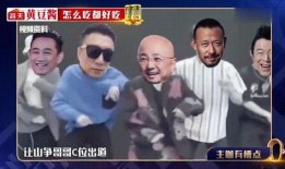 爆料徐峥出境视频播放时间,揭秘明星私生活时长之谜