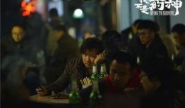 爆料徐峥出境视频播放时间,揭秘明星私生活时长之谜