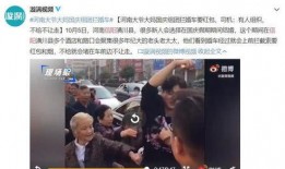 大爷大妈爆料视频播放下载,播放下载量惊人！