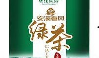 爆料茶叶的视频教程下载,视频教程带你领略茶艺魅力