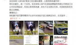 女保险员爆料视频,真实爆料视频曝光