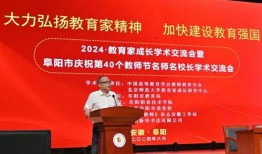 中国教育家爆料视频最新,教育改革背后的真相与挑战