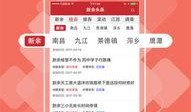 遂溪爆料头条新闻事件最新,惊现重大事件，真相令人震惊！