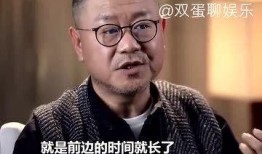 直播爆料范伟视频,独家视频内容大曝光