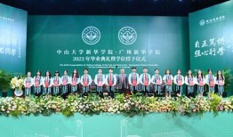 广州新华学院最新爆料,揭秘校园新动态与重大改革举措