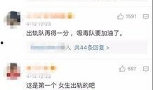 苏小宇微博爆料视频,揭秘幕后真相