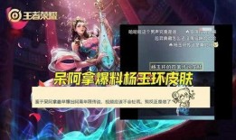 杨玉环爆料皮肤视频
