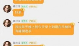 718娱乐吃瓜群,娱乐圈幕后风云尽收眼底