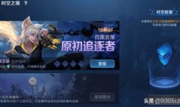 现在开最新赛季皮肤爆料,炫彩登场，英雄风采再升级