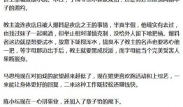 周五娱乐爆料视频,揭秘明星幕后故事，精彩瞬间尽收眼底