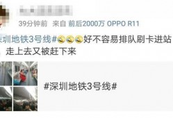 深圳袁小姐爆料视频