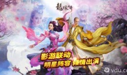 龙珠传奇13在线观看,巅峰对决，传奇再续