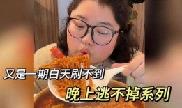 娱乐吃瓜酱面试技巧,轻松应对，脱颖而出