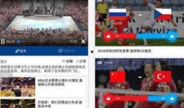 今日热榜爆料新闻直播回放,今日直播回放背后的惊人真相