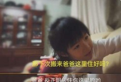 妈妈爆料完整版视频,孩子成长背后的感人瞬间
