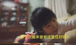 妈妈爆料完整版视频,孩子成长背后的感人瞬间