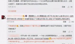大新吃瓜最新事件爆料