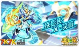 奥拉星最新爆料消息大全,揭秘全新版本与神秘角色大揭秘！
