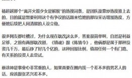 周五娱乐爆料视频,揭秘明星幕后故事，精彩瞬间尽收眼底