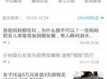 襄阳新闻爆料找谁投诉,襄阳新闻爆料投诉渠道汇总