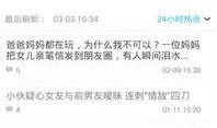 襄阳新闻爆料找谁投诉,襄阳新闻爆料投诉渠道汇总