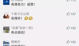 网友爆料大实话视频,大实话视频揭露社会真相