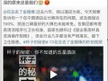 爆料采访视频大全集最新,热点事件背后的真相与内幕