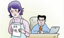 孕妇恶意调岗 新闻爆料,职场歧视与权益保护再成焦点