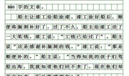 剖析娱乐爆料案例怎么写,揭秘幕后真相与传播策略