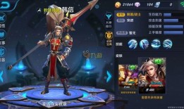 王者阴阳师新皮肤爆料最新,王者之魂觉醒，神秘力量降临