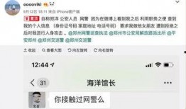 河南男子爆料新闻事件,揭开惊人真相，揭开事件背后黑幕