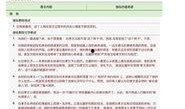 最新黄立华论文爆料,前沿科技突破与产业变革前瞻