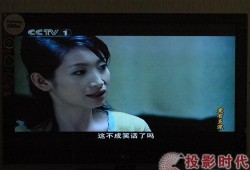 中央一台在线观看
