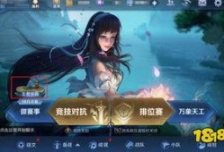 峡谷周年庆活动最新爆料,周年庆活动亮点抢先看