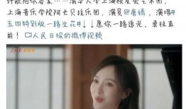 娱乐爆料张婧仪视频,娱乐爆料引发热议