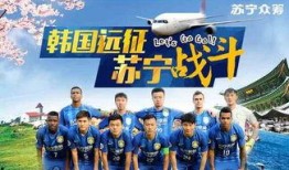 韩国远征队2在线观看,激战异域，勇闯天涯