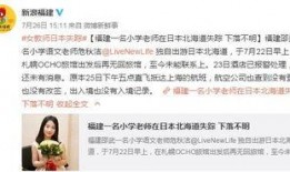 神爆料完整版视频,独家视频内容深度解析