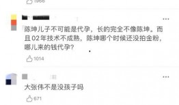娱乐圈内爆料一条多少钱,一条信息价值几何？揭秘明星八卦背后的价格秘密