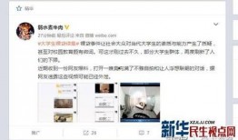 拍视频爆料的学生,学生拍视频爆料，真实校园生活大曝光