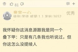 原神最新舅舅爆料视频,神秘新角色、剧情大揭秘！