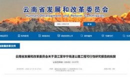 云南云投爆料最新消息,揭秘神秘项目背后的真相