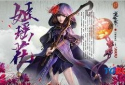 逆水寒最新pv爆料,江湖风云再起，英雄豪杰共赴江湖