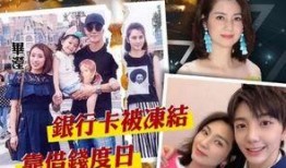 港媒有哪些娱乐圈爆料,明星私生活大揭秘