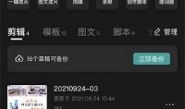 热点爆料怎么剪辑的啊视频,打造引人入胜的概述文章副标题