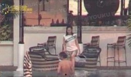 泳池事件爆料最新视频播放,真相大白，疑云散去