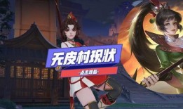 国际服云缨皮肤最新爆料,神秘幻境，华丽绽放