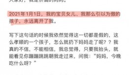 演员孙侨潞网友爆料视频,揭秘幕后真相