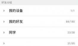 免费吃瓜qq聊天群下载,揭秘热门话题，畅享轻松交流盛宴