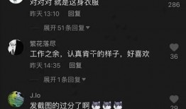 抖音网红吃瓜名单大全,揭秘娱乐圈幕后风云