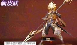 皮肤爆料最新进展王者,王者英雄全新皮肤生成技术揭秘